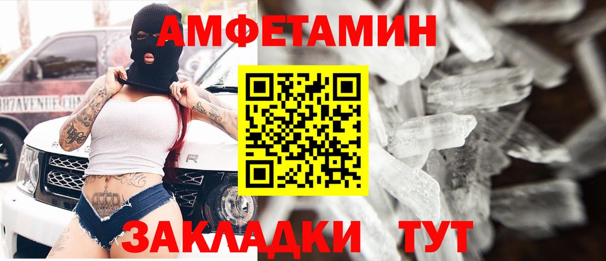 АМФ VHQ  Вход с VPN  Бахчисарай 