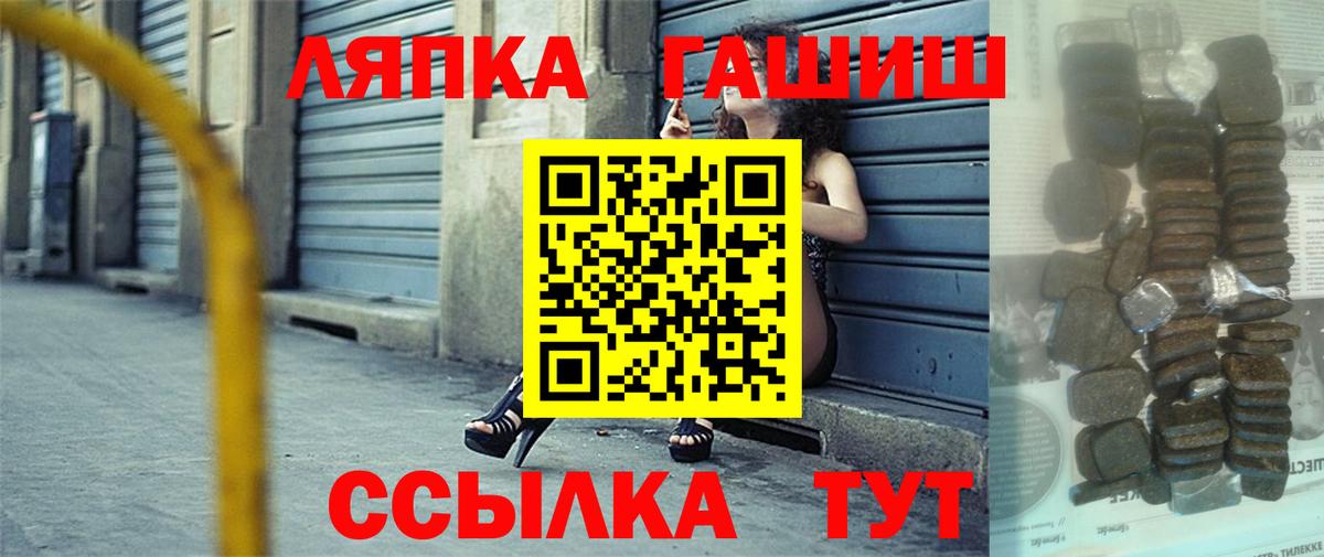 ГАШИШ убойный Бахчисарай