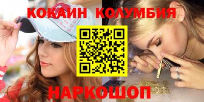 PSILOCYBIN Будённовск