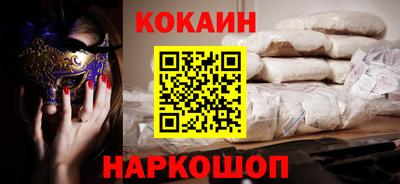скорость Бузулук