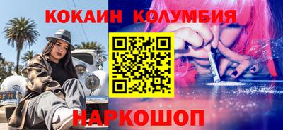 PSILOCYBIN Будённовск