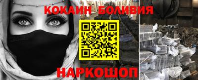 скорость Бузулук