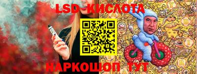 скорость Бузулук