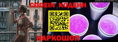 скорость Бузулук
