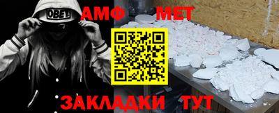 скорость Бузулук