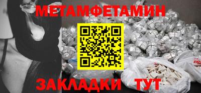 скорость Бузулук