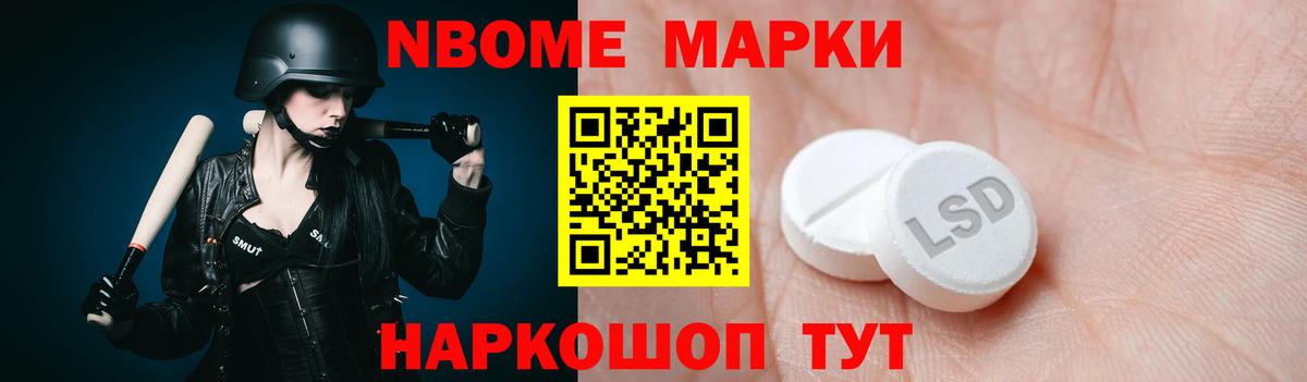 LSD-25 экстази кислота Бахчисарай