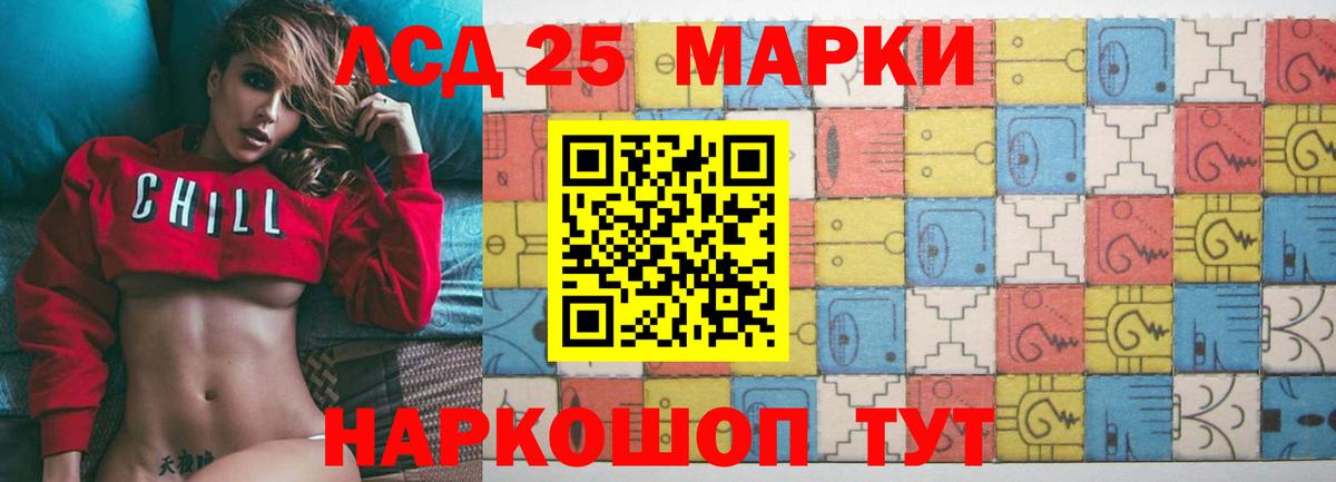 Лсд 25 экстази кислота  Вход с VPN  ЛСД экстази ecstasy  Лсд 25 экстази  Бахчисарай 