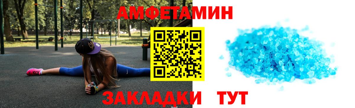 Первитин  Вход с VPN  Бахчисарай  Первитин винт 
