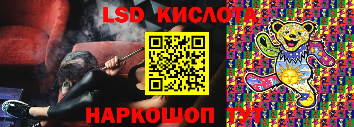 Марки 25I-NBOMe 1500мкг Бахчисарай