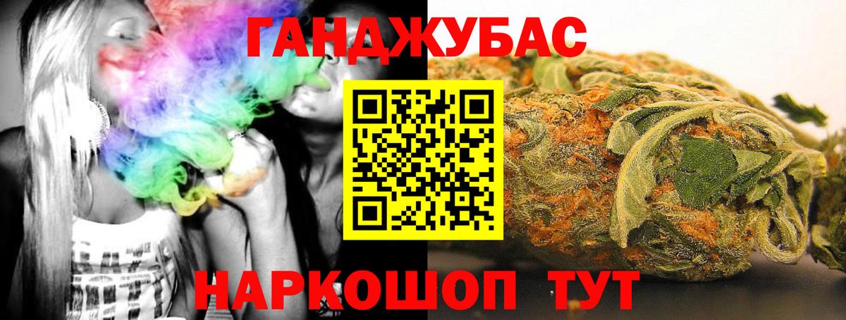 Каннабис White Widow Бахчисарай